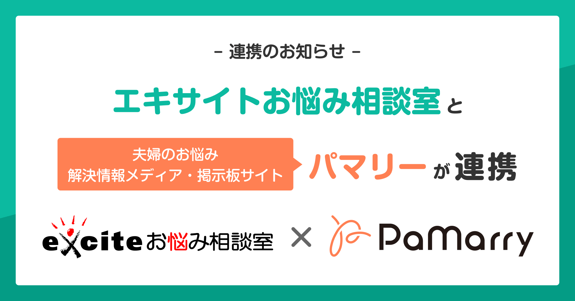 marii相談ページ 日本語雑談だよ～おしゃべりしようね＾＾【Maria Marionette